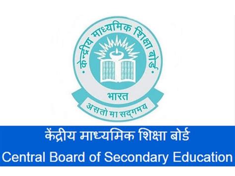 cbse 12th result 2019.
